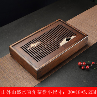 Jiuzhu Shanwai Mountain Right Angle Water Small Tea Tray Walnut Color Bamboo Tea Tray Simple Water Storage Tea Sea Tea Table Kung Fu Tea Set