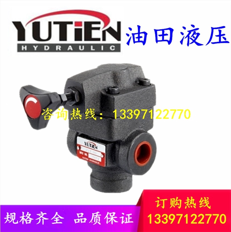 YUTIENRVT-10  RVG-10 RVGH-06  RVGH-10