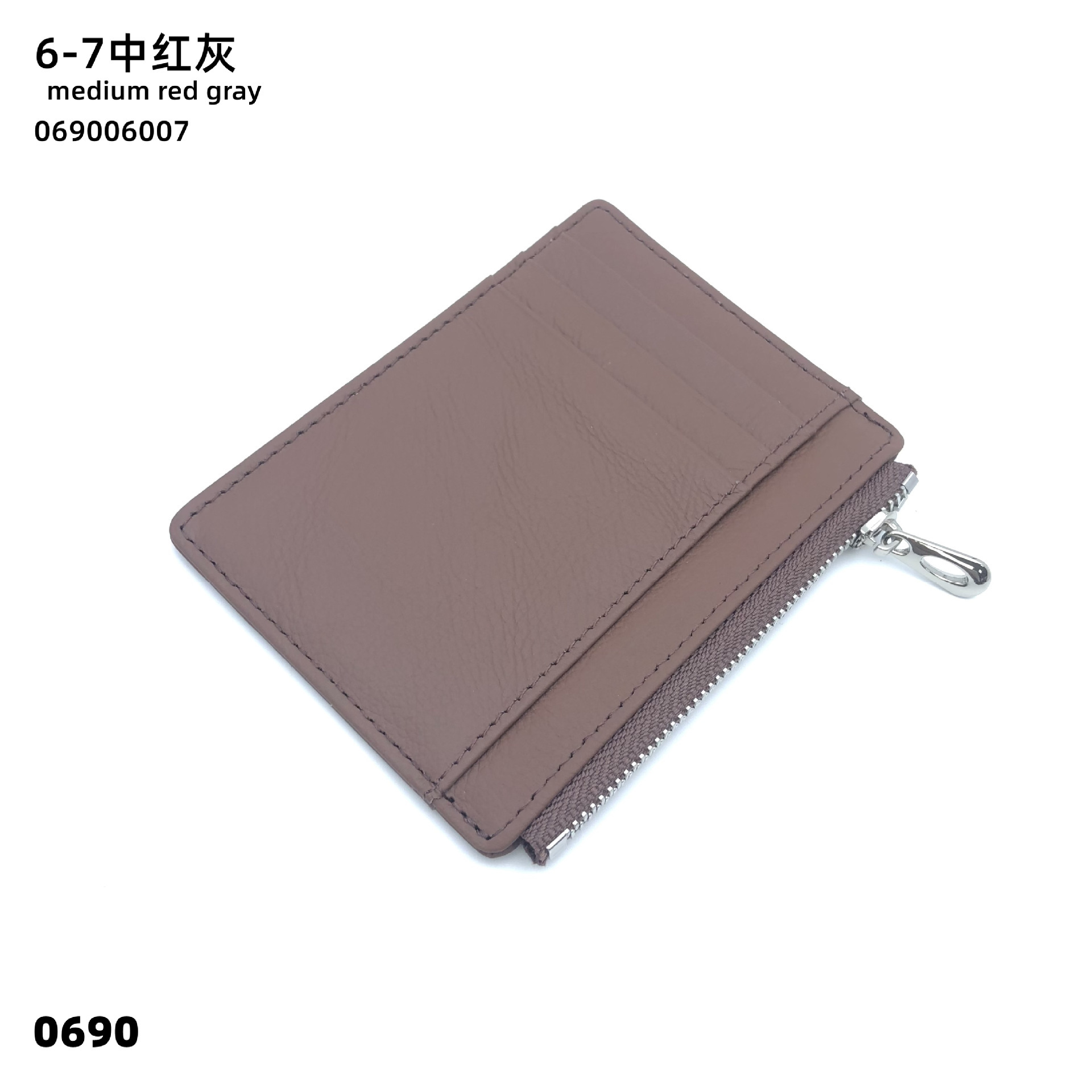06-07 미디엄 레드 그레이