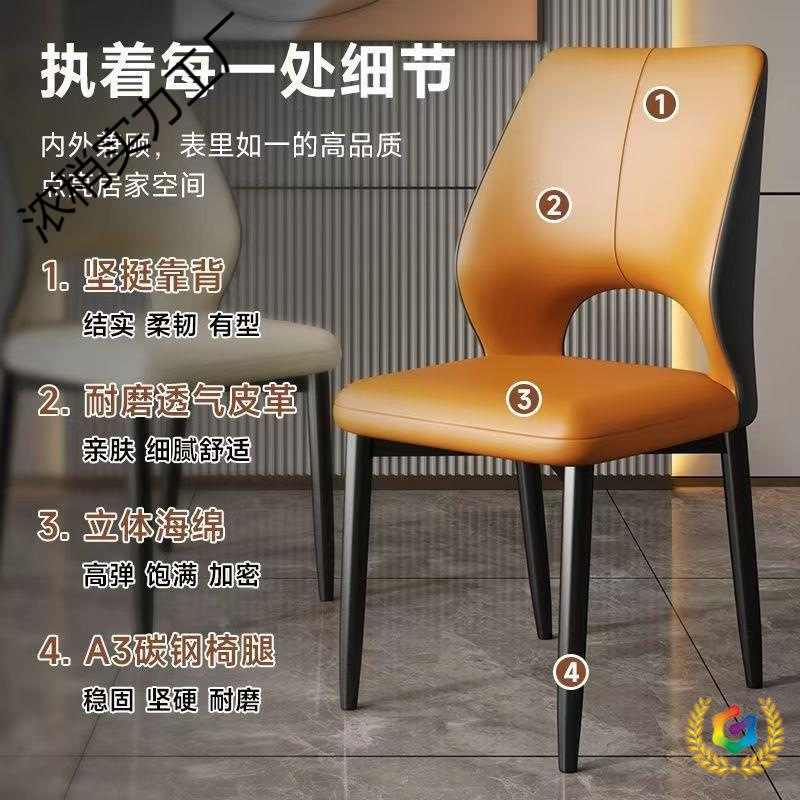 Nordic Modern Light Luxury Dining Chair Home Backrest Chair Hotel Negotiation Chair Dining Table Chair Leisure Dining Carefully Selected
