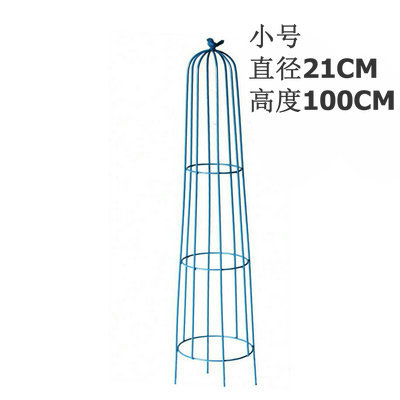 원추형 파란색 트럼펫