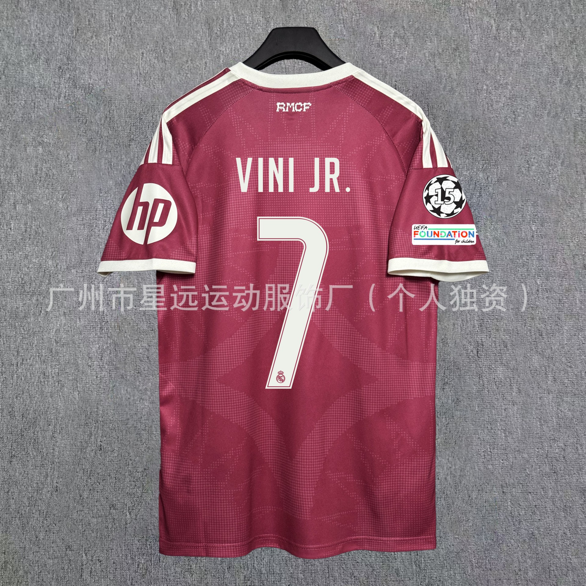เสื้อแข่งเรอัล มาดริด ทีมเยือน 2026/27 #7 วินิซิอุส + ปลอกแขนแชมเปียนส์ลีก / S