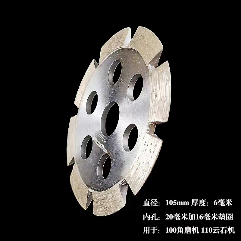 V型开槽片地坪裂缝切割片角磨机混凝土开槽清缝切割金刚石锯片