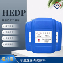 ����HEDP �u�����һ������HEDP