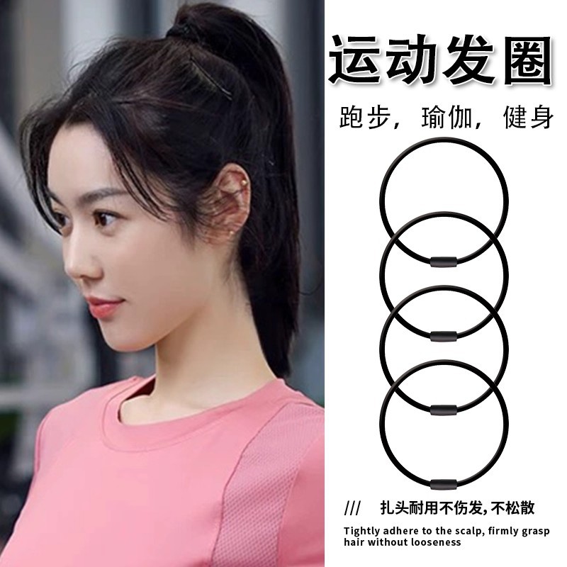 Banda de goma negra, lazo para el cabello alto elástico y duradero para mujer 2025 nueva cuerda para el cabello de alta calidad cuerda para el cabello de cola de caballo alta