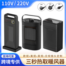 110v220v��Ӣ�WҎů�L�C��ʽ�����ů��PTC�մ��ů�������ȡů