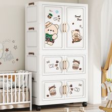 70面宽卡通衣橱柜家用儿童宝宝奶粉衣物置物柜免安装储物柜收纳柜
