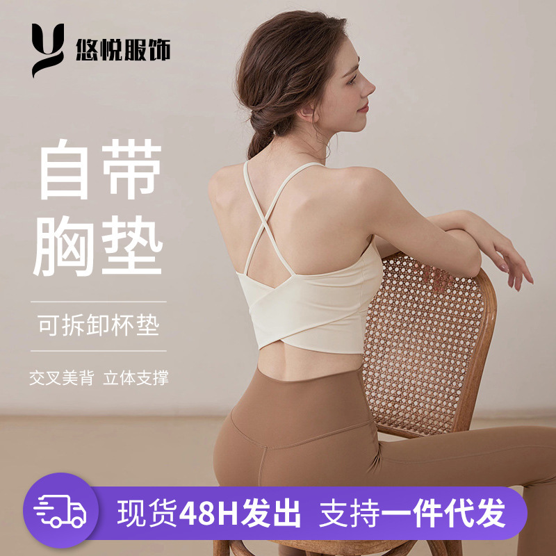 Yoga Clothing Top Women's Cross Beauty Vest Women's Slim Breathable Tight Short Fitness Sports Underwear with Chest Pad for Women