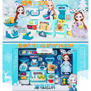 �¿�ɱ�ѩ˼�Ů�����y̨ħ�����������������Ӗ�C���e�փ��Q