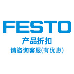 费斯托产品专拍+-+-