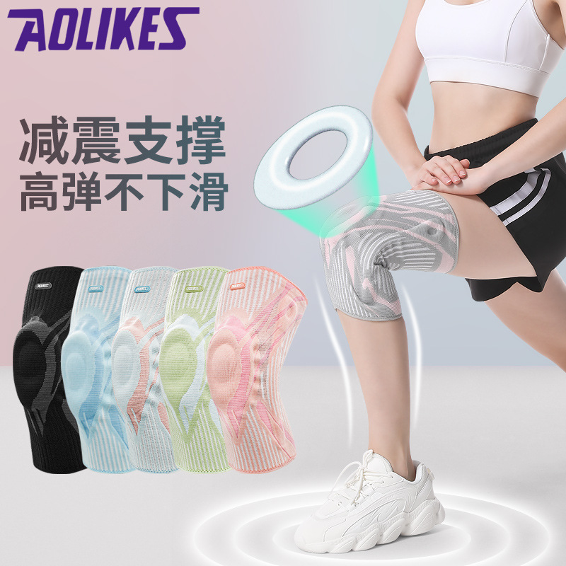 Punto deportes rótula primavera soporte de silicona absorción de choque antideslizante montar al aire libre Fitness Montañismo pierna protector