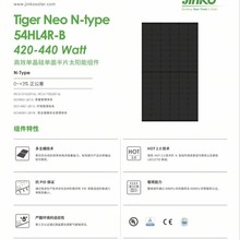 B������l늰�420�߾��Ɔ���415Wȫ��̫���늳ذ���ù����K�W