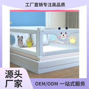 ✅ Manufacturer Wholesale New Bed Fence Baby Anti-Fall Guardrail Crib Guardrail Heightening Universal One Piece Drop Shipping