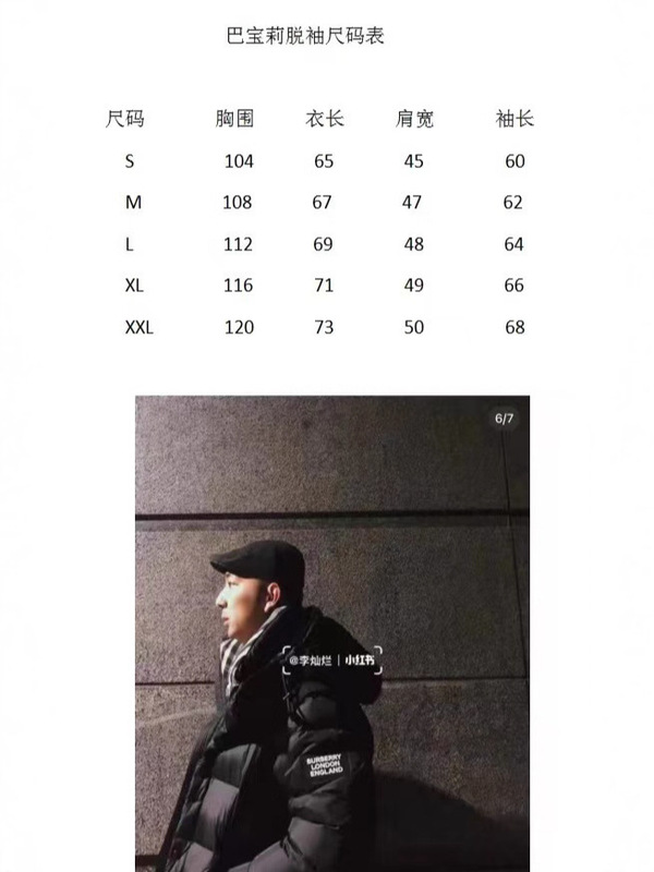 高版本B家天花板羽绒服外套可拆卸背心款男女同款拼接连帽夹克|undefined