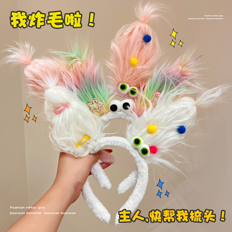 Quirky Headband for Women 2023 New Model with Quirky Ears, Fluffy Hairband, Funny Doll-Style Hairpin, Face-Washing Hair Accessory, Braid