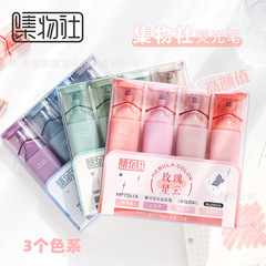 Flashy Flashlight Highlighter Set with High-Quality Design, Eye-Protection Colors, Student Notebooks, Pens for Marking and Noting