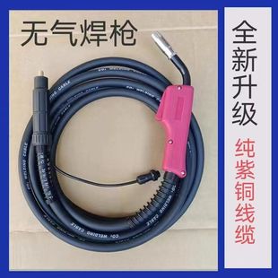 Small 220V Welding Machine Accessories 14Ak Quick-Plug Gasless Welding Torch Gasless Mig Welding Torch Made in Hebei