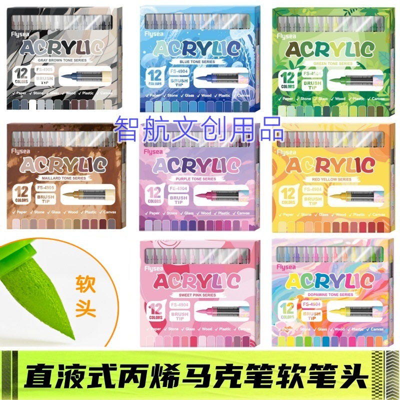 Cross-Border Direct Liquid Acrylic Marker Soft-Head Student Art Special Opaque Paper Stackable Color Graffiti Hand-Painted Pen