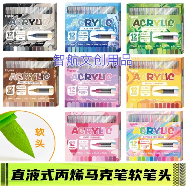 Cross-Border Direct Liquid Acrylic Marker Soft-Head Student Art Special Opaque Paper Stackable Color Graffiti Hand-Painted Pen