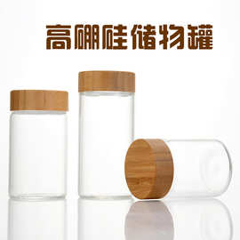 现货竹木盖玻璃罐蜂蜜瓶玻璃瓶药瓶厂家批发透明玻璃瓶带盖密封