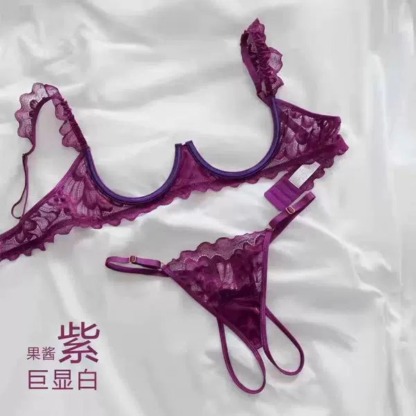 Lip Print Purple Lace Sexy No-Take-Off Lingerie Set Pure Desire Hollow-Out Design