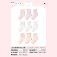 С������Ůͯ�޹����Ӵ����¿�ѧ������Ů��0-5���ͯ����12˫װ