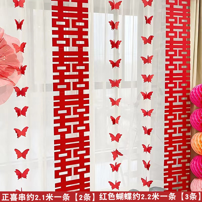 结婚装饰婚房布置套装新房男方女方卧室房门全套床头喜字拉花网红|undefined