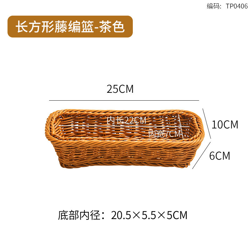 仿藤编织篮火锅店蔬菜分格拼盘烤肉配菜盘商用食材篮装菜特色餐具|undefined