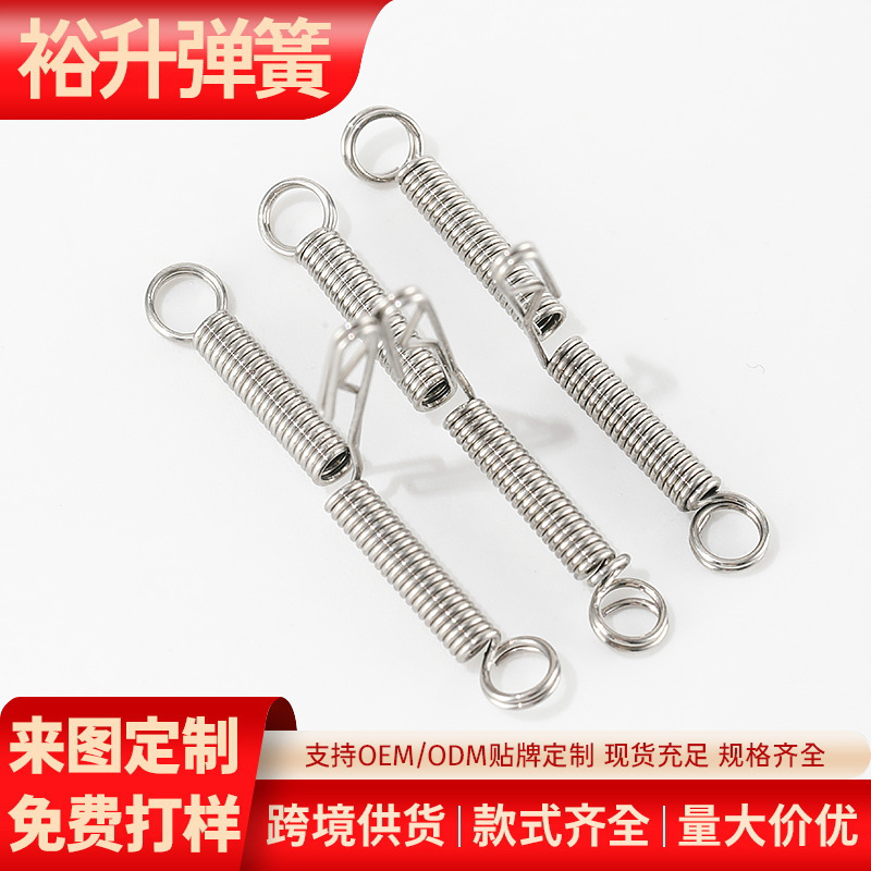 鱼钩子线分钩分叉器快挂分钩器卸力弹簧配件防缠绕子线分线器压缩