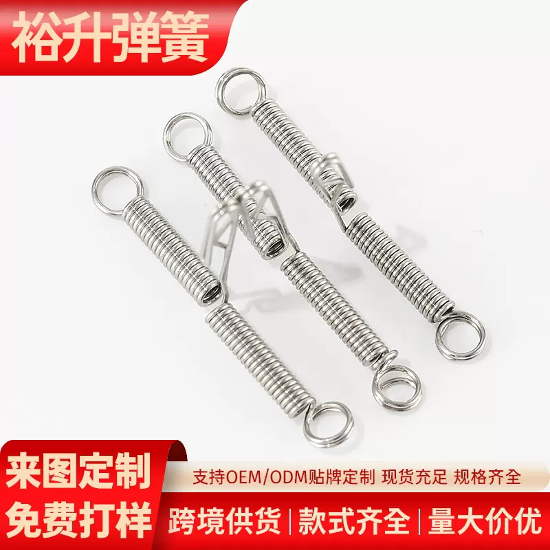 鱼钩子线分钩分叉器快挂分钩器卸力弹簧配件防缠绕子线分线器压缩