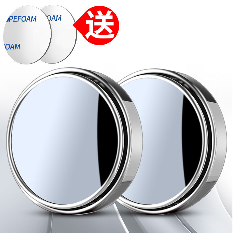 Auxiliary Rearview Mirror – Motuoche Large field of view rear view auxiliary mirror - hd-silver-1-pair