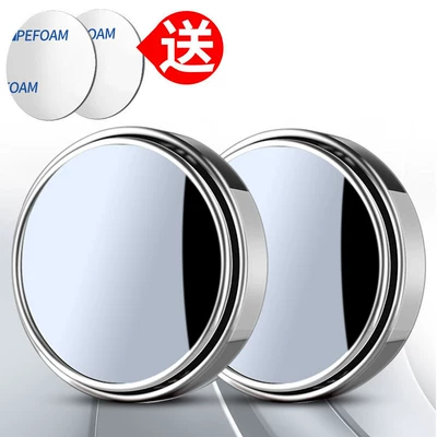 for Vehicle, Waterproof High-Definition Blind Spot – Large field of view rear view auxiliary mirror - hd-silver-1-pair