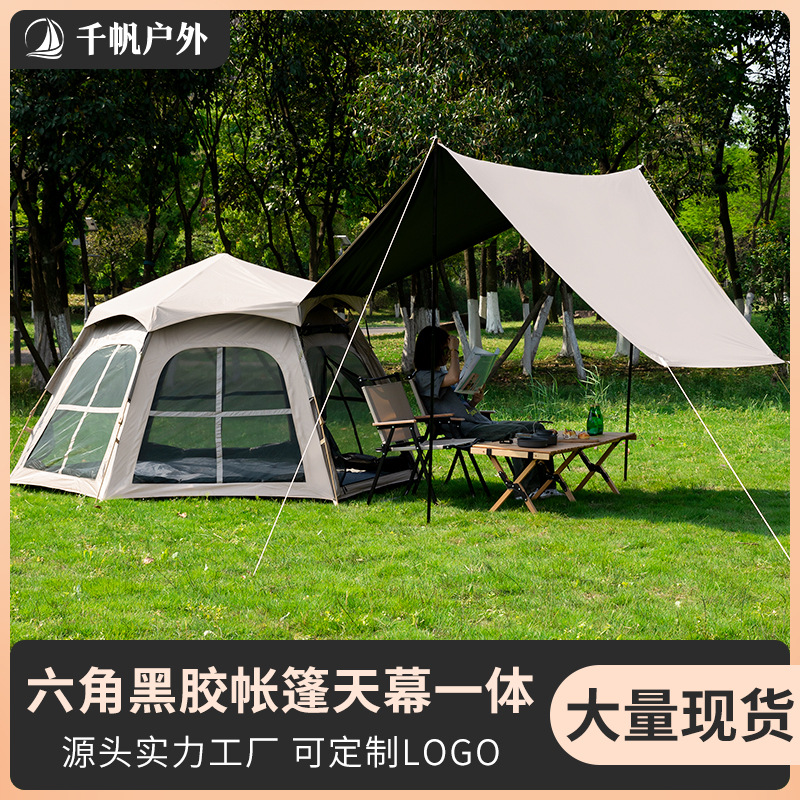 Tent Outdoor Folding Hexagonal Portable All-In-One Canopy Camping Overnight Camping Thickened Rainproof Vinyl Equipment