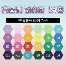 拼豆系列8号材料包拼豆融合豆工具2.6mm立体mard拼豆玩具套装批发