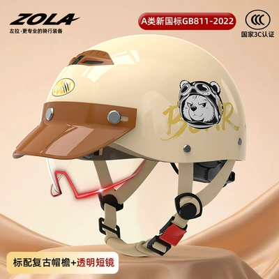Cool Sun Protection, Ultra-Light Electric Motorcycle: Motosiklet kaskı (dəbilqə) - new-national-standard-3c-brown-brim-hd-endoscopepolar-bear-breathable-khaki