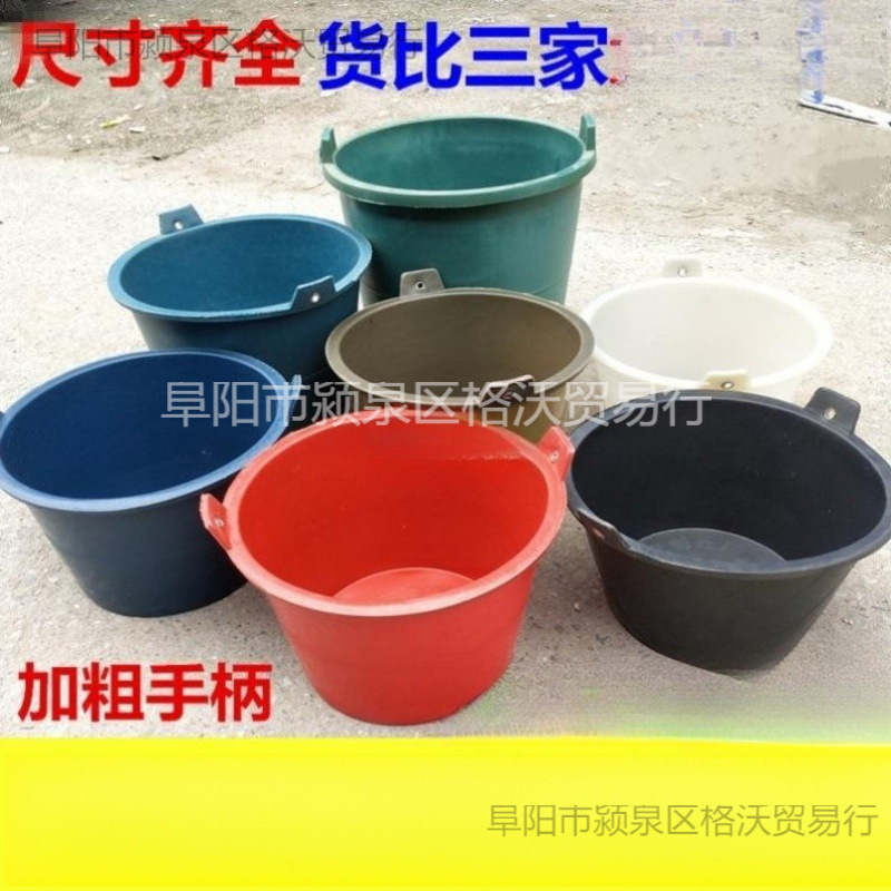 建筑轮胎皮水泥桶加厚橡胶牛筋桶工地用泥浆桶灰沙桶灰桶水垒德株