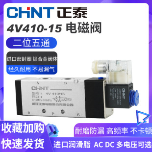��̩늴��y���ƚ��y��λ��ͨ4V410-15 24v늴œQ���y12v220V