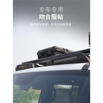 Led Lighting, Off-Road Modification, Roof rack