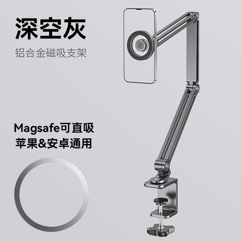 Escritorio perezoso teléfono móvil soporte de cabecera para iPad magnética Tablet soporte aleación de aluminio Tablet soporte