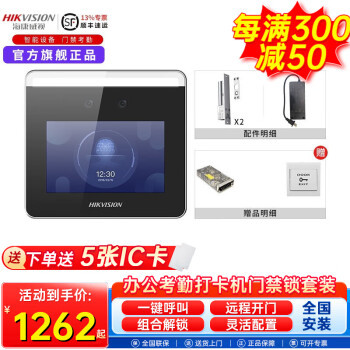 High-end wireless version (not including installation)-set 10: double-door wooden door (Electric mortise lock