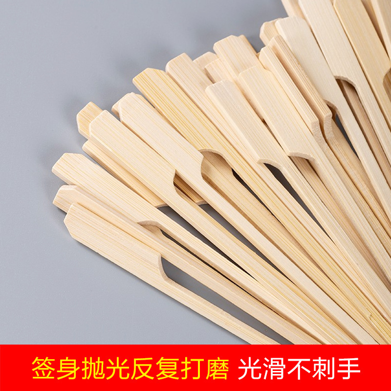 関東煮鉄砲串使い捨て糖漬け串竹串家庭用袋入りバーベキュー串ハンドル付き串|undefined