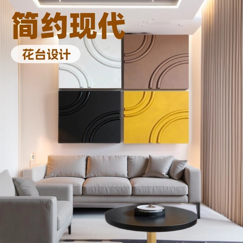 3D three-dimensional wall stickers PVC relief three-dimensional…