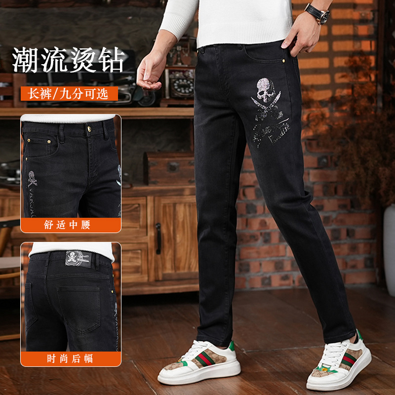 Trendy Versatile High-End Fashion Brand Rhinestone Skull Embroidered Black Slim-Fit Stretch Jeans for Men Trendy Versatile High-End Fashion Brand Rhinestone Skull Embroidered Black Slim-Fit Stretch Jeans for Men