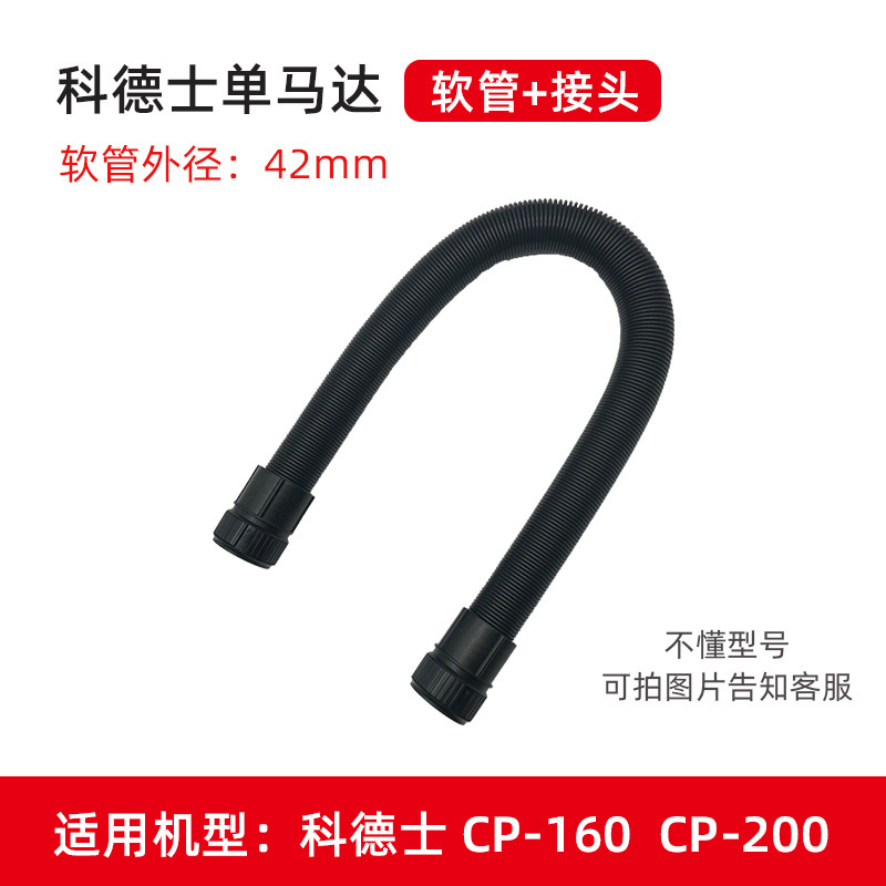 ブルー豚春舟神宝科徳士ペットブロー機部品双馬達延長パイプブロー口工場ホース|undefined