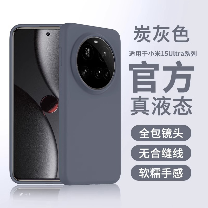 [carbon gray] soft and waxy, skin-friendly [not broken when dropped] resistant to dirt and skin-friendly feel