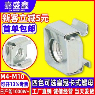 304���P䓙C����ĸ��\/�懻ʹڿ�ʽ��ĸM4M5M6M8M10�F؛���l