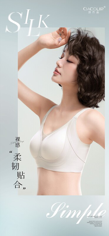 俏丹莉闺蜜K211无痕光面内衣大胸显小无钢圈软支撑提拉防下垂文胸|undefined