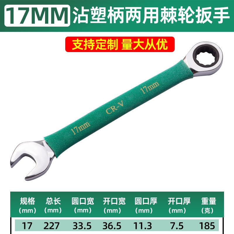 Fábrica venta al por mayor directa de manejo de plástico duradero de doble propósito trinquete de calidad profesional para satisfacer diversas necesidades