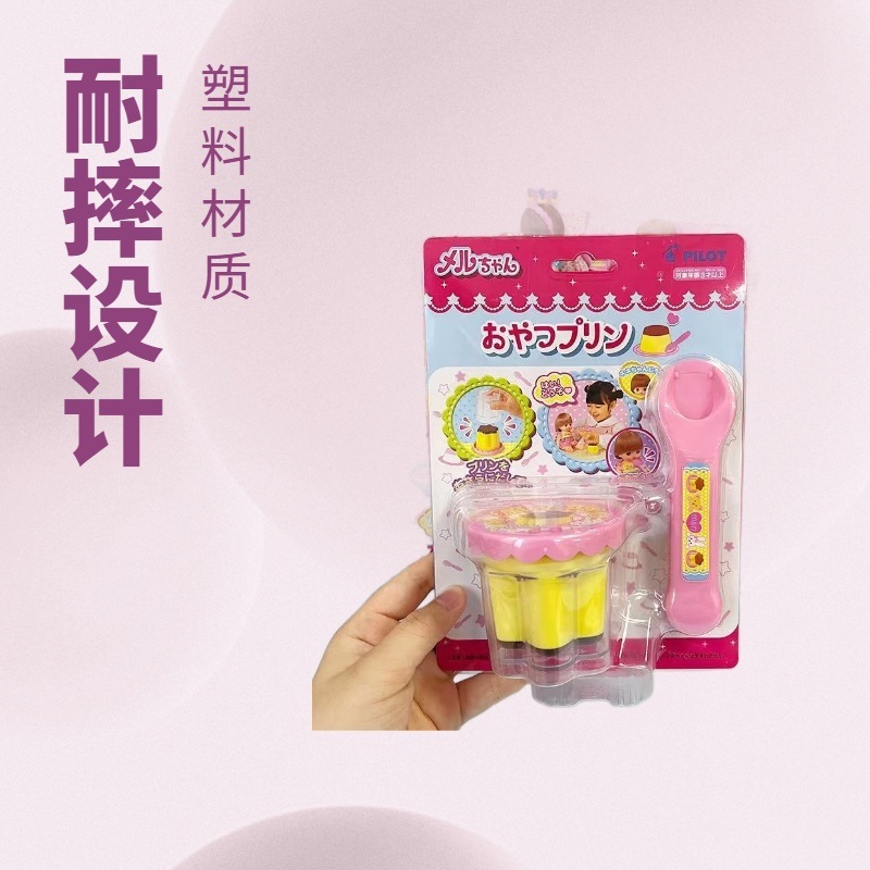 ゼリーストロベリープディングセット食品給餌おもちゃ子供用ままごとおもちゃ日本ミループディング装飾品|undefined