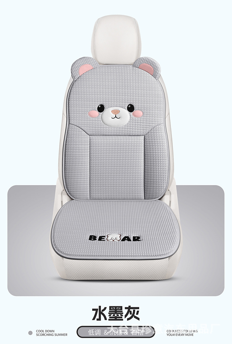 Summer Car Seat Cushion with Cooling Effect, Bear-Shaped Single-Piece Car Seat Cushion, Universal Cooling Three-Piece Set for Rear Seats, Non-Slip Seat Cover